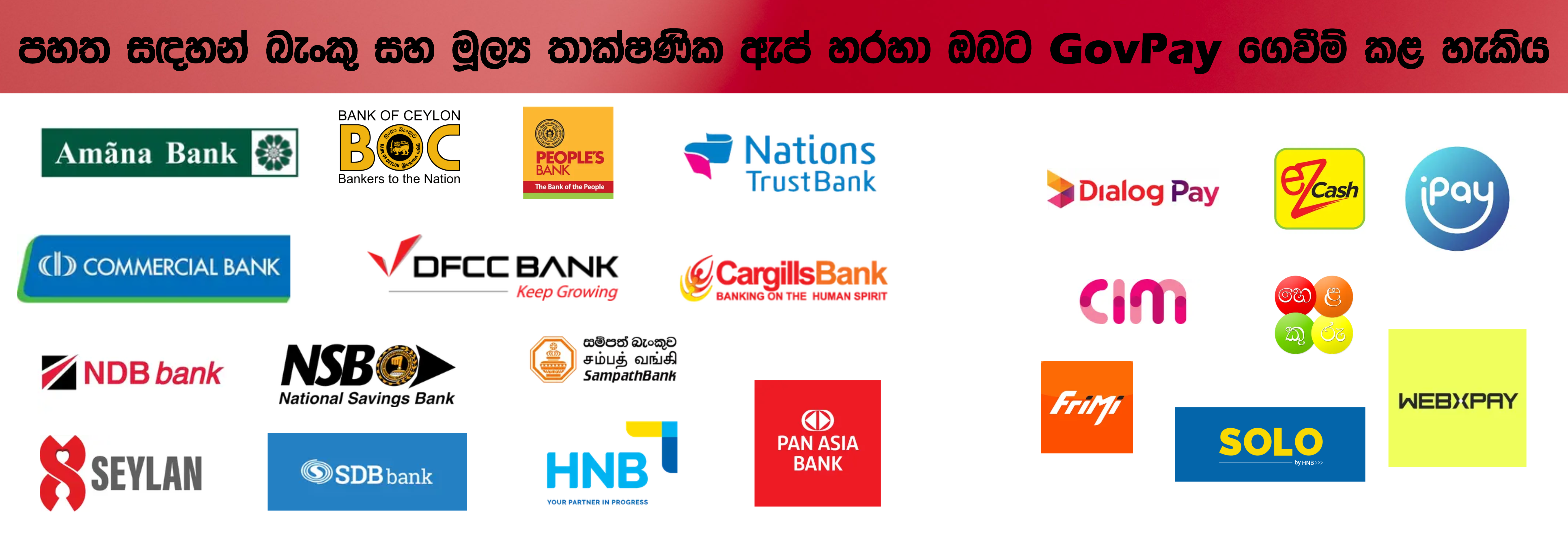 govpay banner