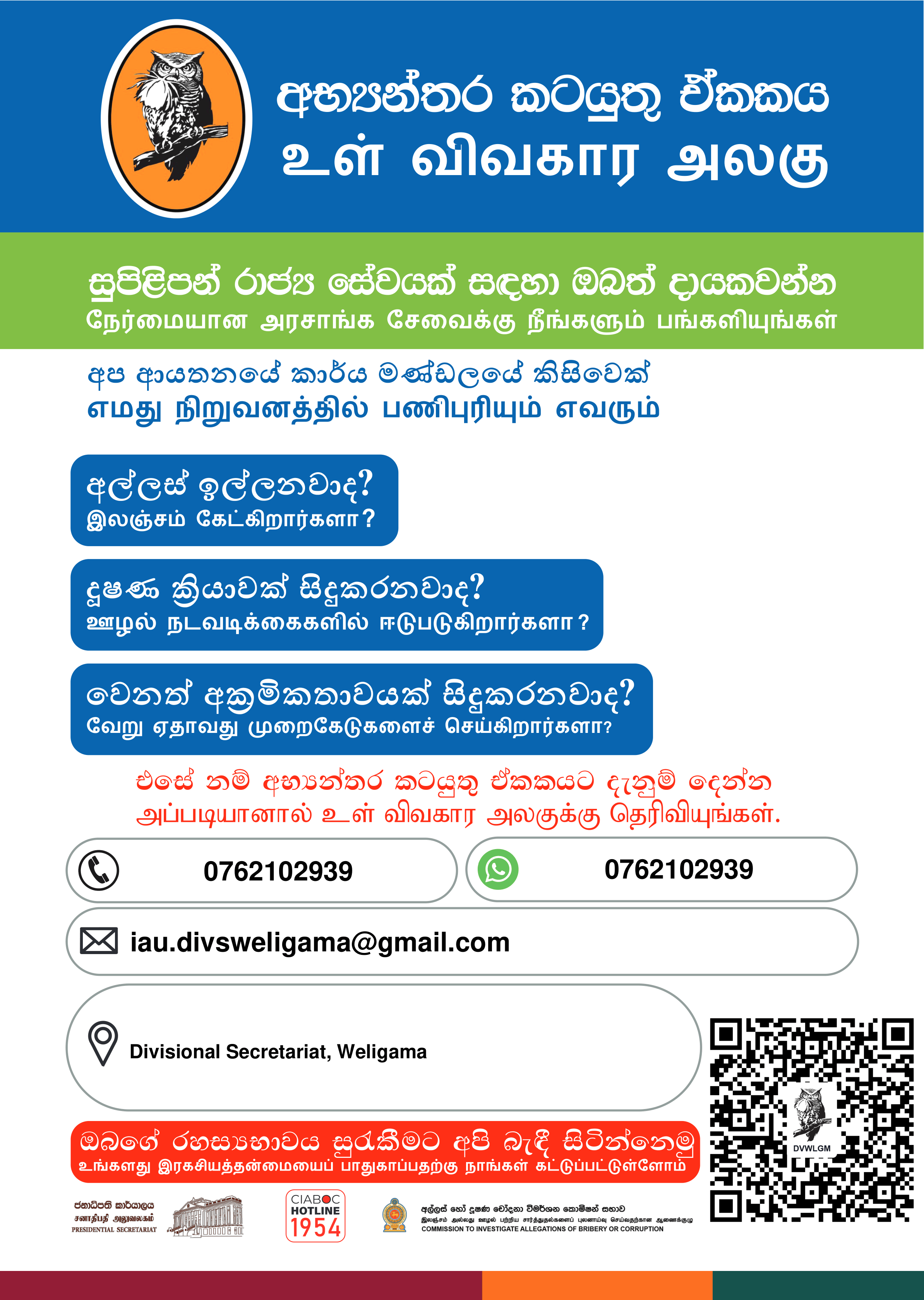 Notice Image