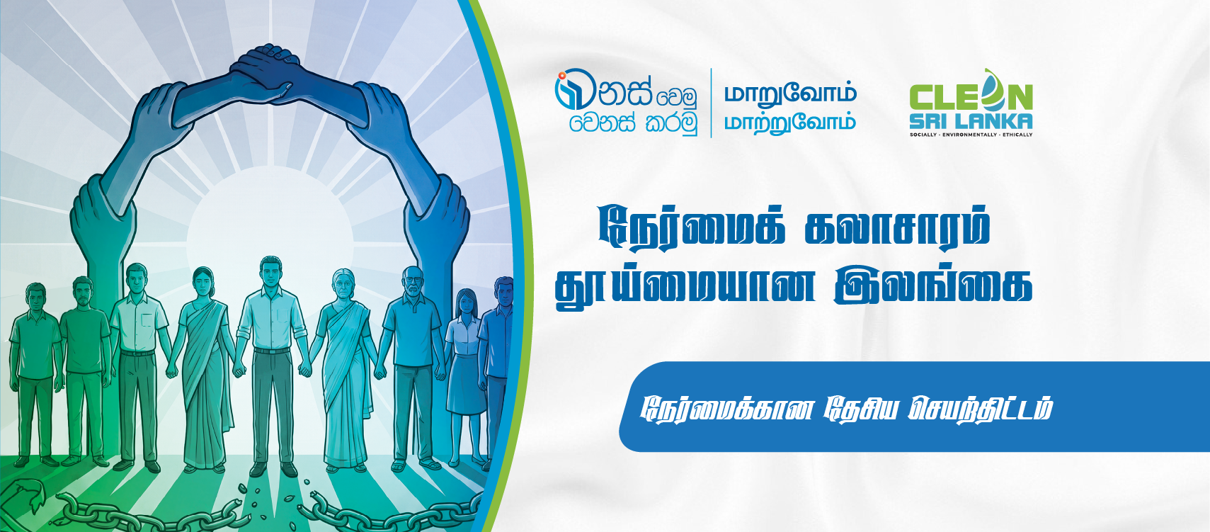 govpay banner